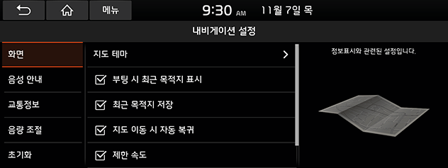 DE%20PE%20EV_AUS_kor_page-144-01_new.png